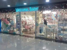магазин Welcome, Baby! в Владивостоке