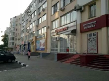 магазин мясной продукции ТомМясо в Белгороде