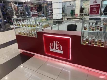 Косметика / Парфюмерия Alfa parfums в Набережных Челнах