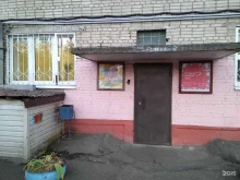 Молодежный центр города Фрязино, Полевая улица, 3 