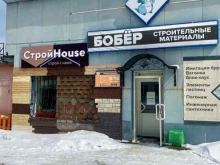 Корпусная мебель СтройHouse в Шерегеше