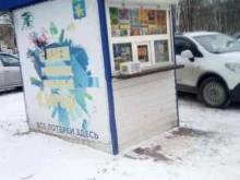 точка реализации лотерейных билетов Лото сервис в Салавате