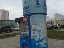 автомат по продаже питьевой воды Родник у дома в Курске