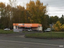Автомасла / Мотомасла / Химия Магазин автозапчастей в Новосибирске