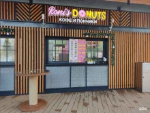 кофейня Roni`s donuts в Санкт-Петербурге