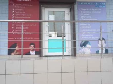 салон красоты Персона в Краснодаре