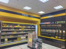 магазин разливных напитков Воблаbeer в Казани