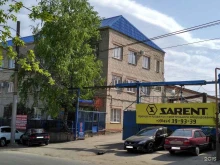 интернет-магазин Sarent-shop.ru в Саратове