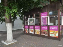 Доставка готовых блюд Киоск быстрого питания в Нальчике