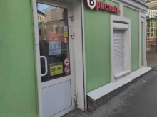 магазин у дома Бристоль в Нижнем Новгороде