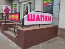 магазин одежды и обуви Депо в Дзержинске