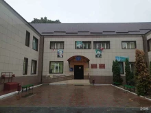Поликлиника №3 Женская консультация в Грозном