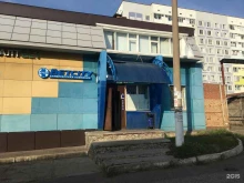 букмекерская компания Бетсити в Нижнекамске