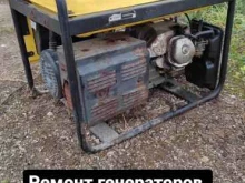 компания по ремонту электро и бензоинструментов Mrtools service в Малоярославце