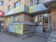 салон детских товаров Вырастай-ка в Екатеринбурге