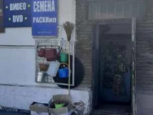 Головные / шейные уборы Хозяйственный магазин в Новосибирске