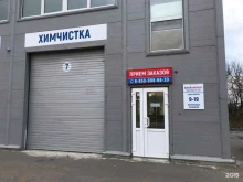 автосервис Автокомплекс в Новомосковске