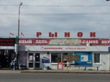 аптека Фармакопейка в Омске