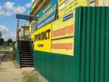 торговая компания Строймикс в Туле