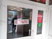 магазин Мясной №1 в Азове