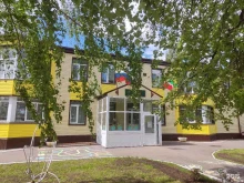Детский сад №2, Тукая, 27 