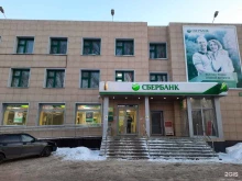 страховая компания СберСтрахование в Жигулёвске