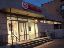 супермаркет Пятёрочка в Волжском