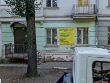 логопедический центр Максимка в Перми