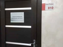 Опоры линий электропередач Урало-Сибирский проектный институт в Тюмени