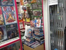 CD / DVD / BD Магазин мультимедийной продукции в Санкт-Петербурге