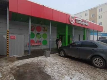 постамат 5post в Зеленодольске