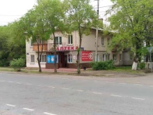 аптека Верафарм в Уссурийске