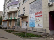 Наш Век, проспект Толбухина, 17/65 