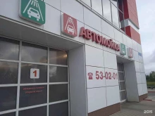 автомойка Ктк в Костроме