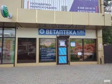 КЗВС, Пролетарская, 197 
