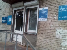 торгово-медицинская корпорация Ли Вест в Новосибирске