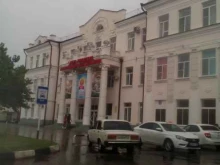 Взрослые поликлиники Поликлиника №2 в Армавире