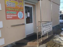 Церковь в честь Казанской Божией Матери Церковная лавка в Нижнем Новгороде