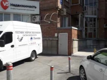 Склад Локкард в Новосибирске
