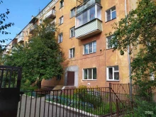Платина-сервис+, Академика Вавилова, 51 