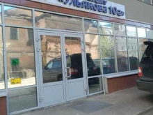 компания Апрель инфо в Нижнем Новгороде