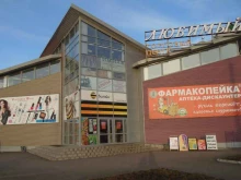 сеть салонов эксклюзивных дверей собственного производства ТеплоДвери в Омске
