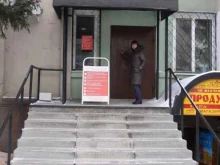 компания Земельный вопрос в Благовещенске