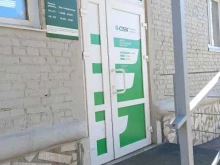 служба экспресс-доставки СДЭК в Омске