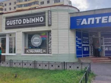 Табачные изделия Gusto dыmno в Старом Осколе