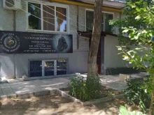 боксерский клуб Золотая Перчатка в Волгограде