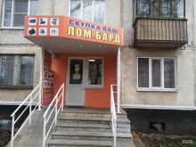 магазин-скупка Лом.бард в Тамбове