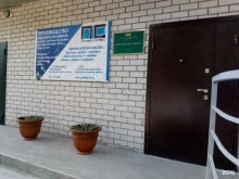 производственно-строительная компания Полимер-Сервис в Чите