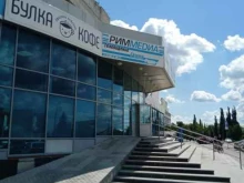кафе Бухара в Каменске-Уральском