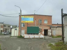 оконная компания Экострой-ДВ в Владивостоке
